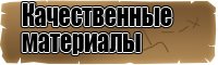 Штанишки для ползания